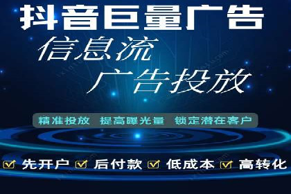 SEM服务公司助力企业流量增长案例